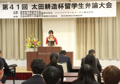 太田耕造杯留学生弁論大会（12月）