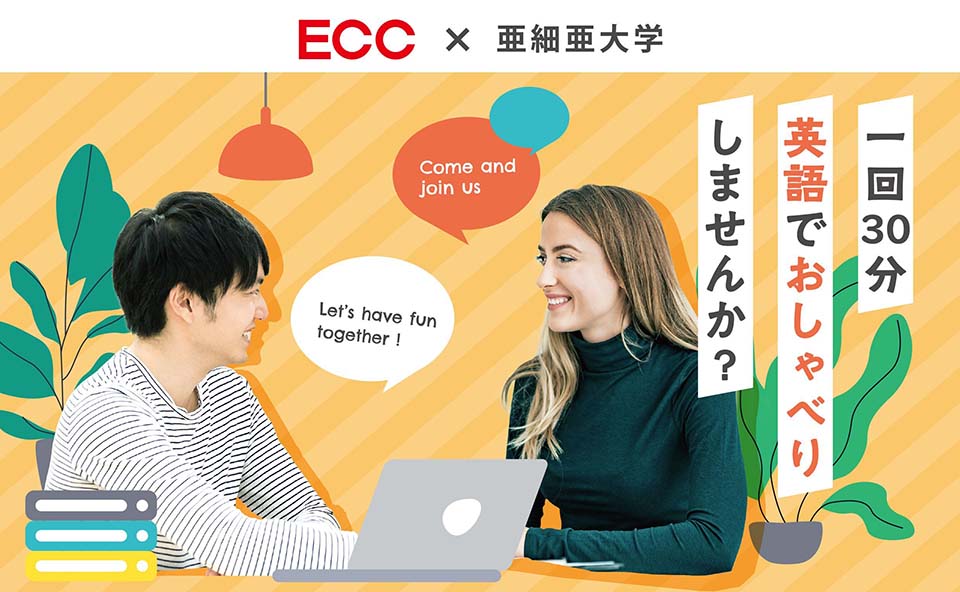 English Cafe:チラシ