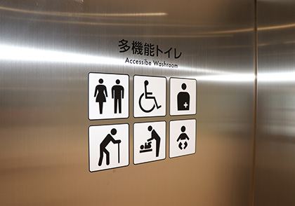 Building No. 1_2 Multifunctional toilet