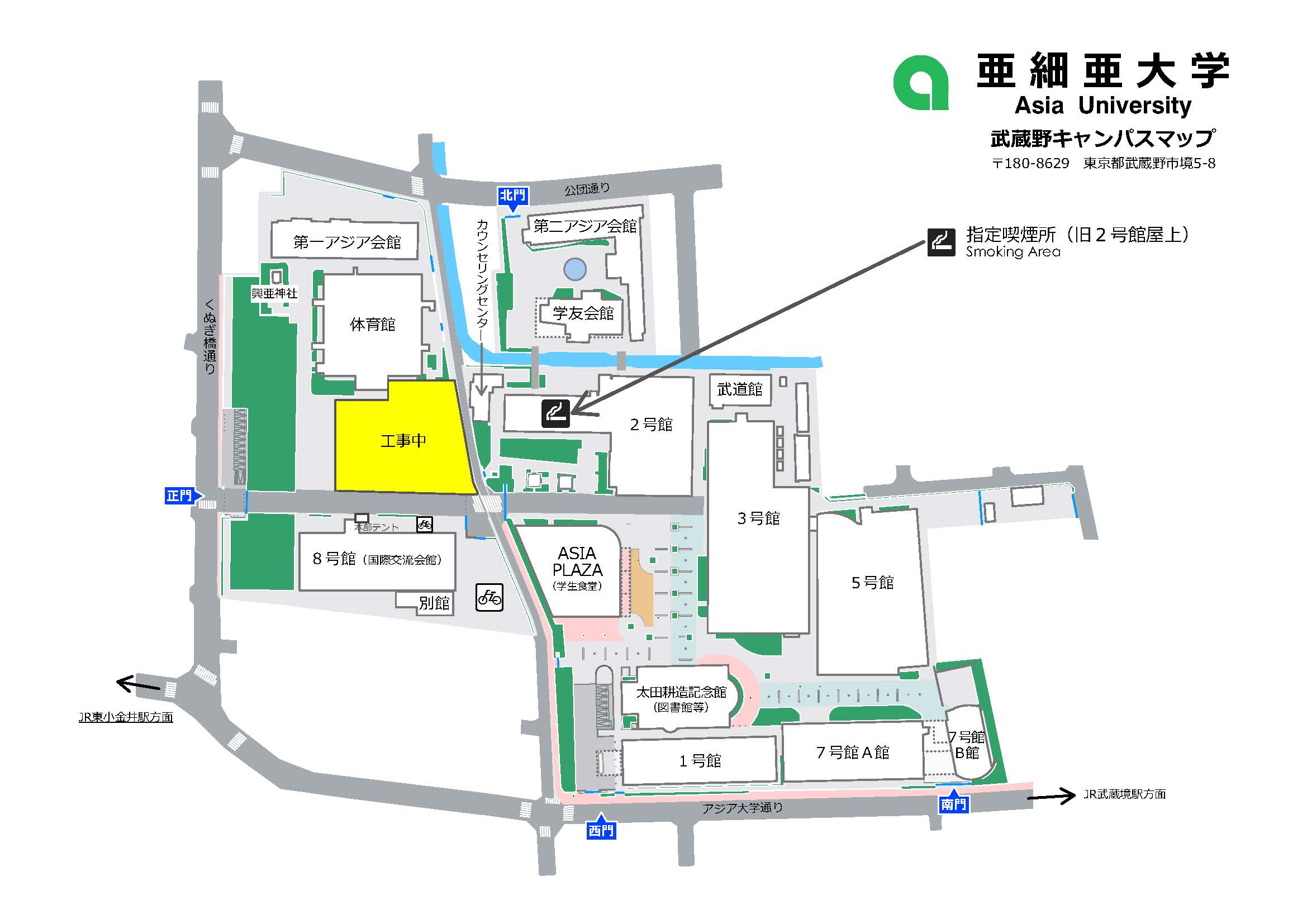 Musashino Campus Map (Smoking Area)