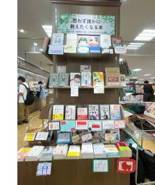 図書館ニュース_学生選書2022_02