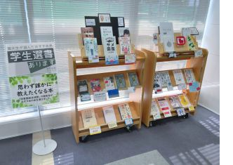 図書館ニュース_学生選書2022_01