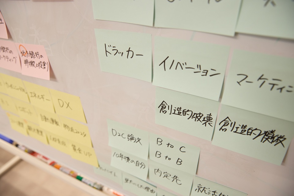 面白くなければ学問じゃないNO06_02