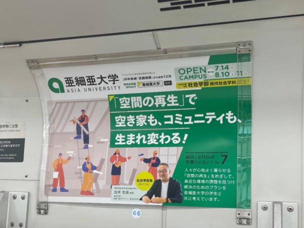 Gakujyutuポスター Amazon.co.jp: Gantzアニメファブリック壁スクロールポスター16 x 25