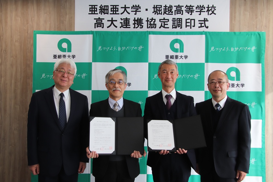 堀越高校高大連携04