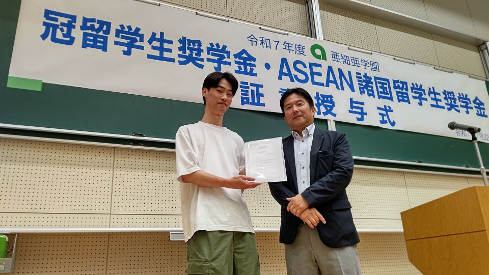 R7奨学金認定証授与式②