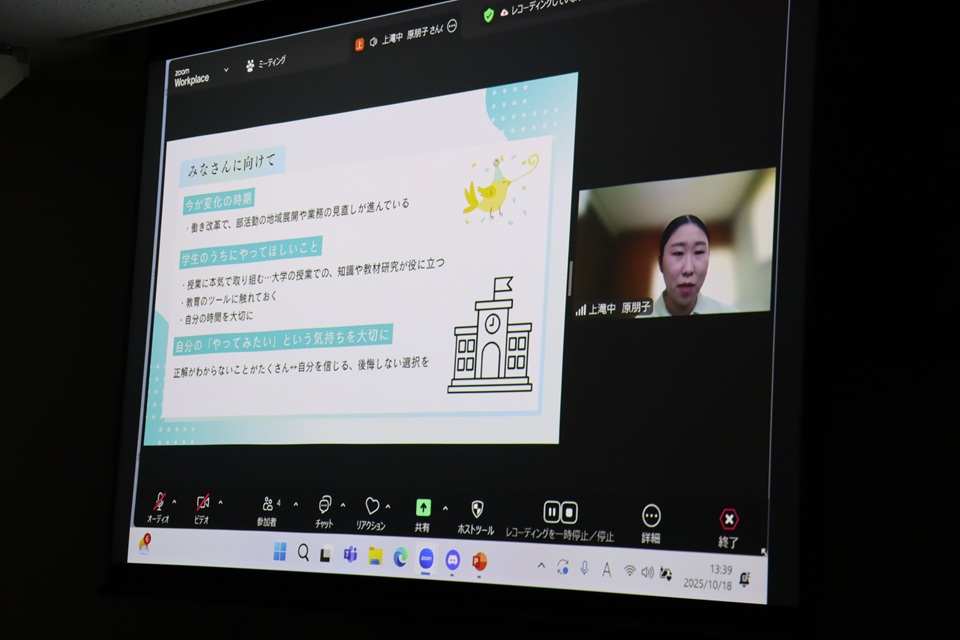 教育実習報告会を開催しました | 亜細亜大学