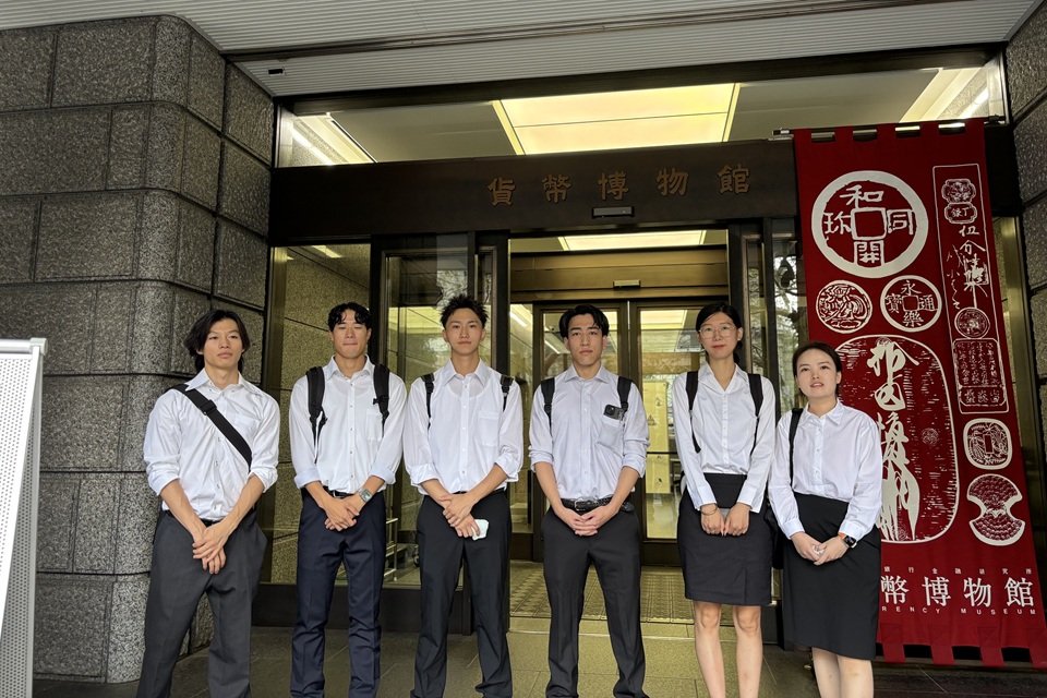 李立栄ゼミが日本銀行金融研究所貨幣博物館と日本銀行本店の見学を実施