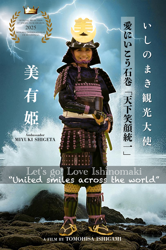 【希少 美品】オランダ映画　MAGONIA（マゴニア）イケネ・スミツ監督 希少 美品】オランダ映画 MAGONIA（マゴニア）イケネ・スミツ監督