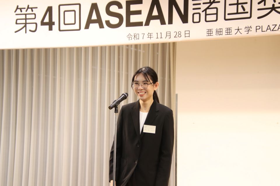ASEAN25 タンユーシュウさん