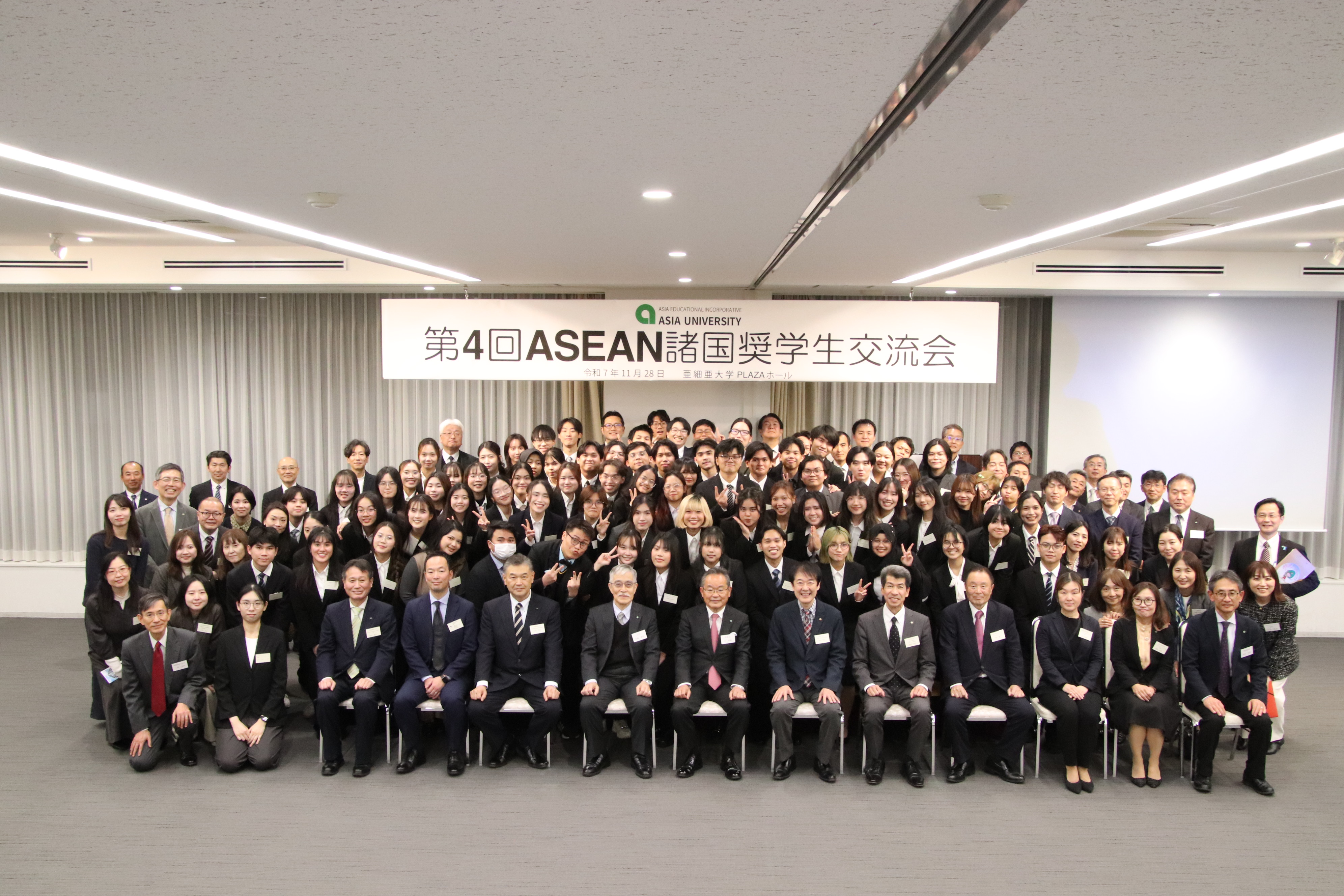 ASEAN25 集合写真
