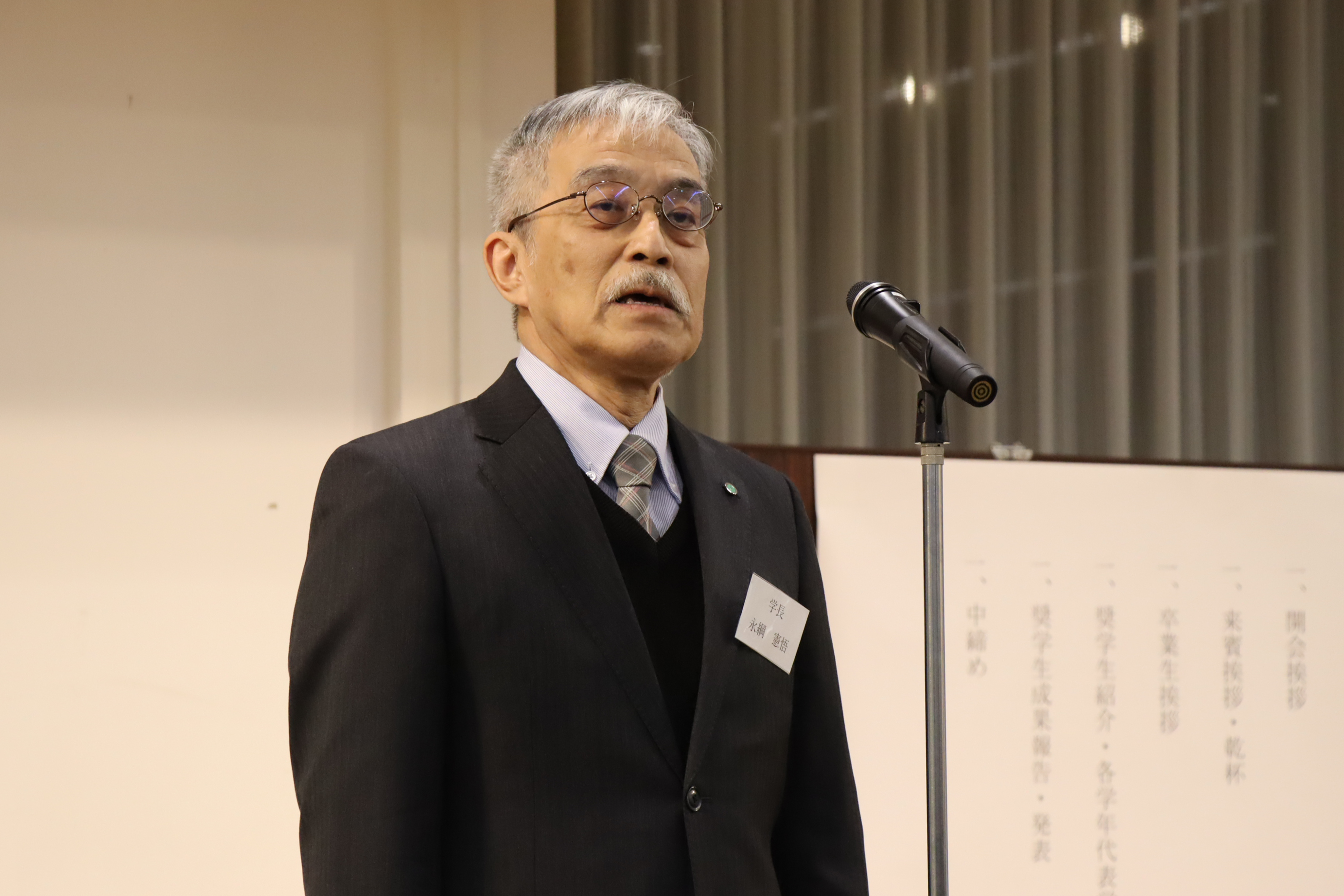 ASEAN25 学長挨拶