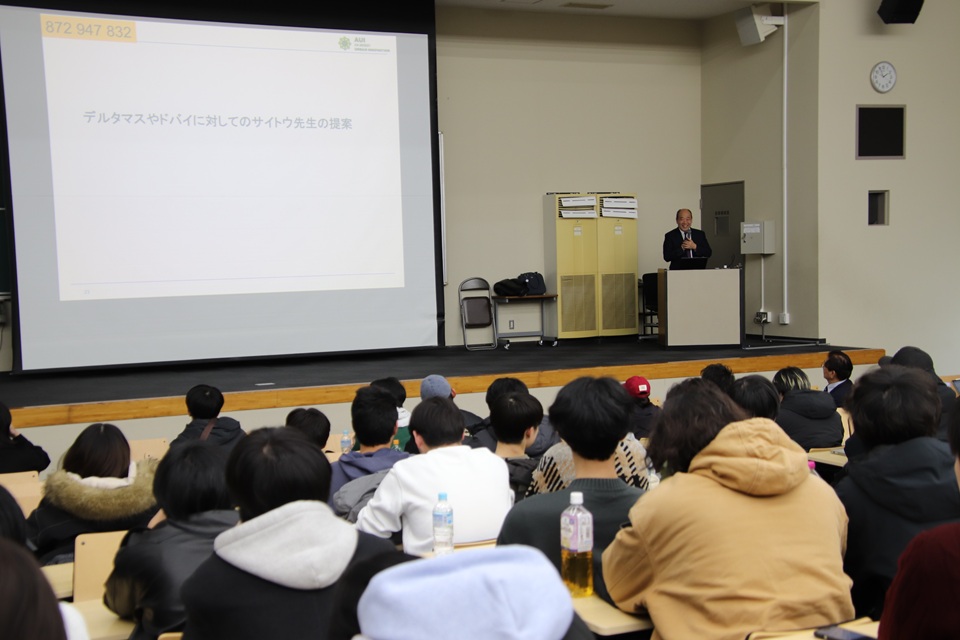最終講義が行われました | 亜細亜大学