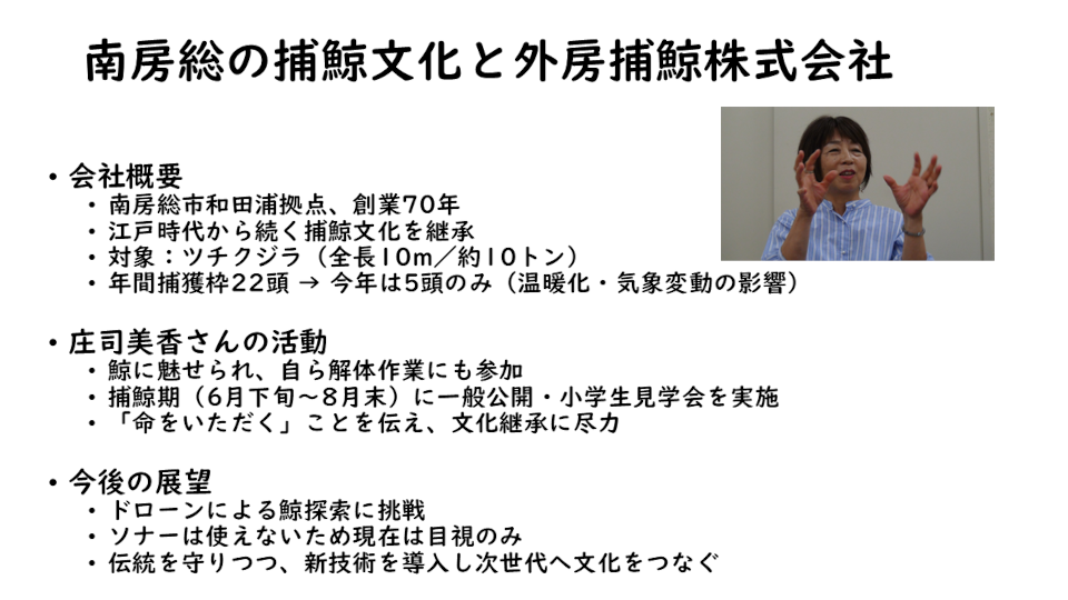 図7