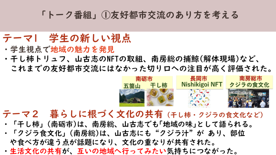 図10