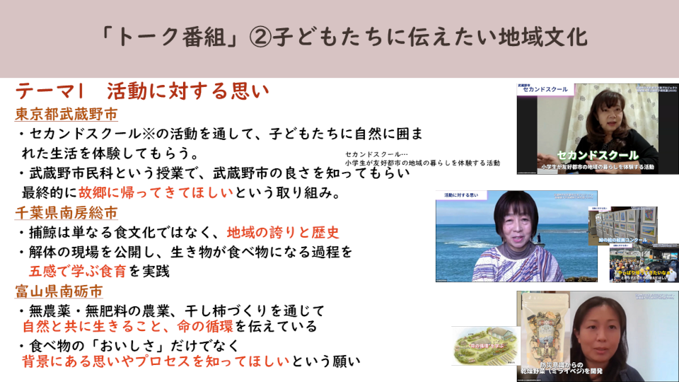 図14