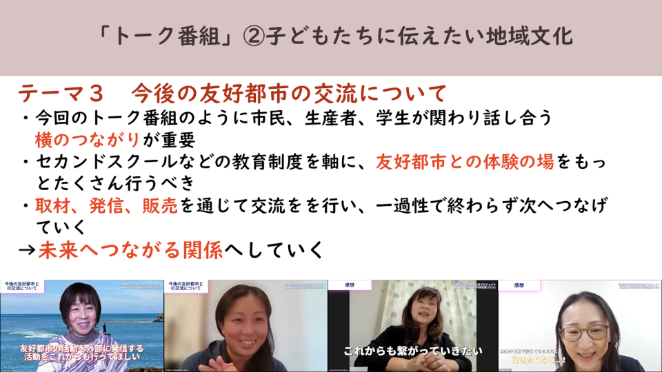 図16