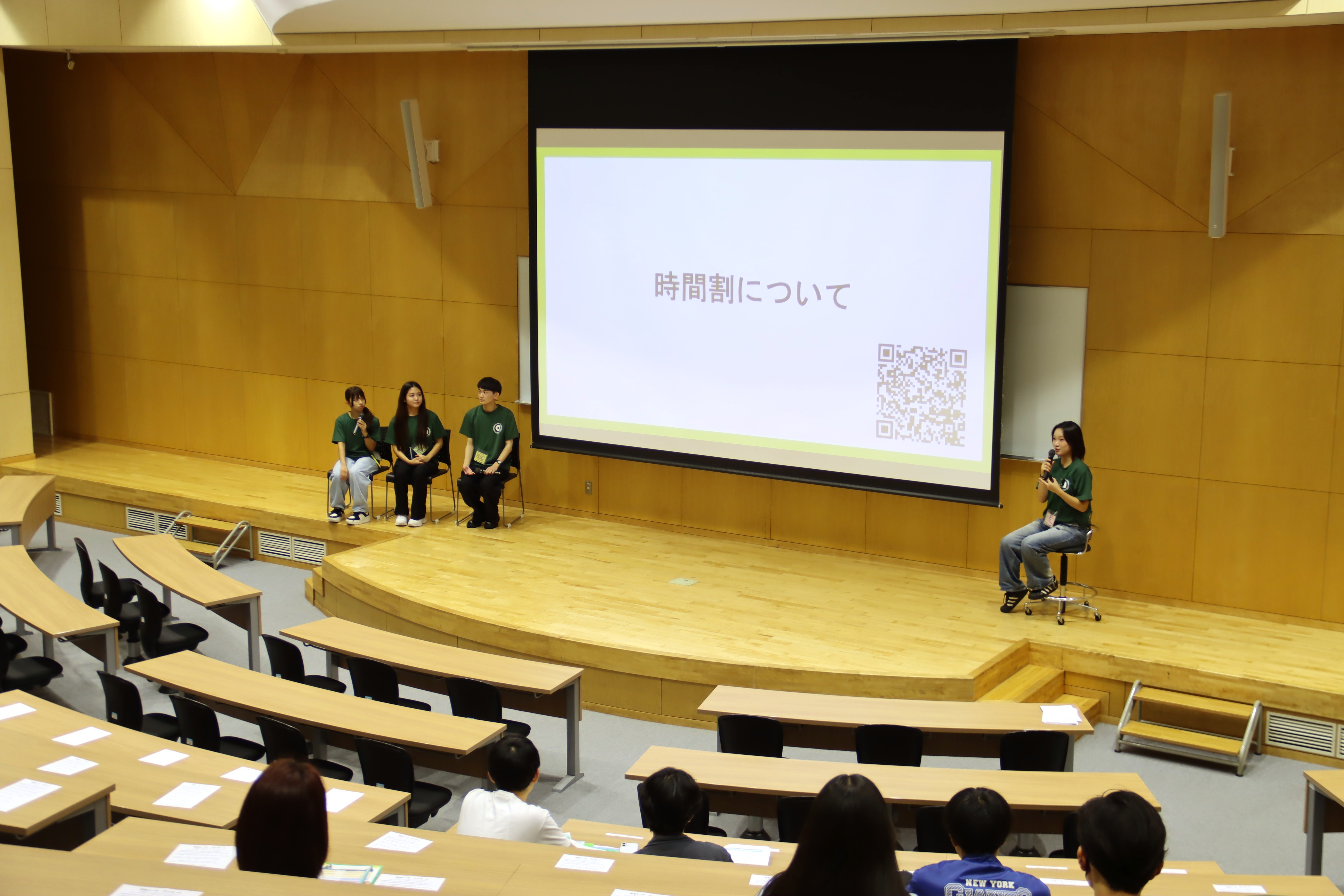 学生トーク
