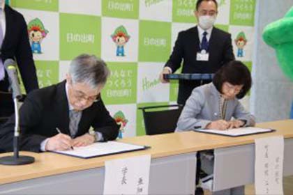 01日の出町と「災害時における避難所等施設利用に関する協定書」を締結しました