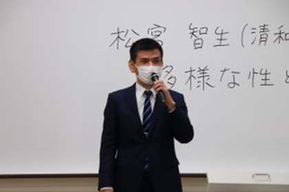 03第27回「総合学術文化学会学術研究会」が開催されました