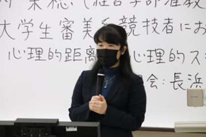 02第27回「総合学術文化学会学術研究会」が開催されました