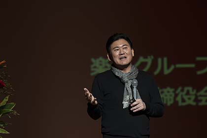 01楽天グループ(株)三木谷会長講演会・座談会