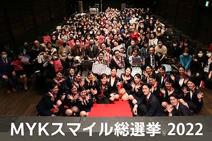 05経営学部・重田みゆきゼミによる印象力と自己表現力を競うイベントが開催。オンライン視聴者は約20万人