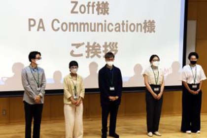 04経営学部・重田ゼミが眼鏡着脱による顔印象への影響について報告会を開催しました