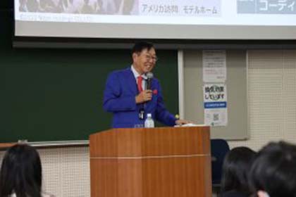 02似鳥昭雄会長がトップマネジメント特別講義に登壇