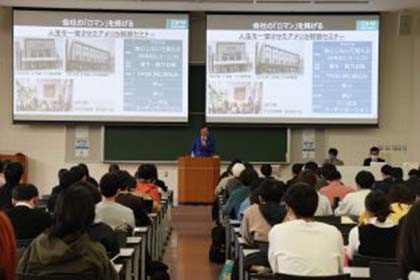 01似鳥昭雄会長がトップマネジメント特別講義に登壇