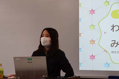 01厚生労働省年金局主催「学生との年金対話集会」が開催されました