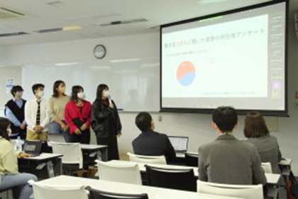 03国際関係学部久野ゼミと金ゼミの学生が企業にプレゼンテーションを実施しました