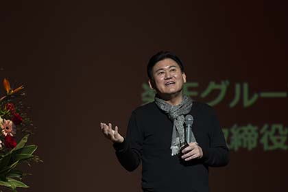 01「楽天グループ(株)三木谷会長講演会・座談会」が開催されました
