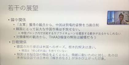 アジア研究所公開講座が開催されました