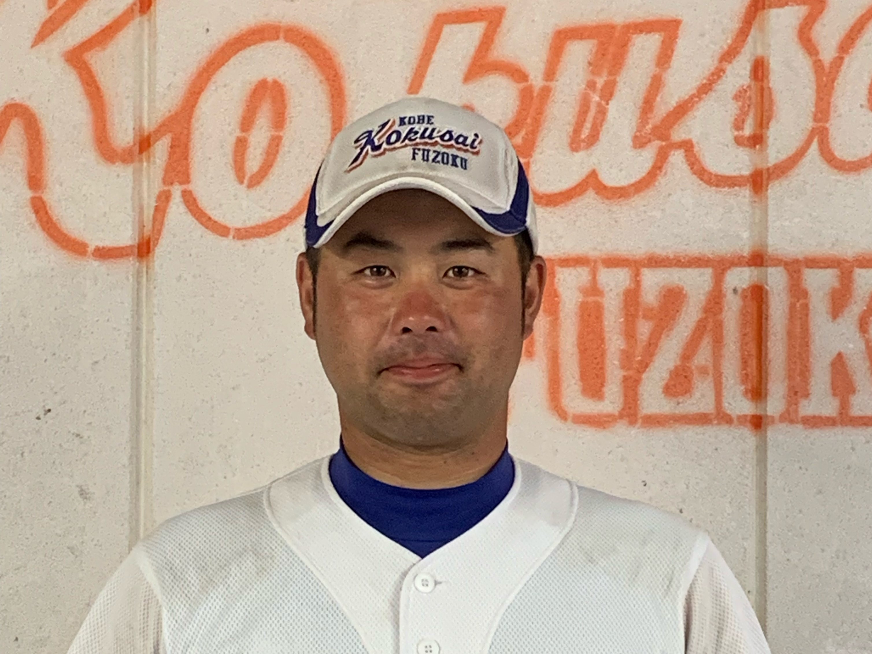 田中　隆太　神戸国際大付属高校　硬式野球部　コーチ