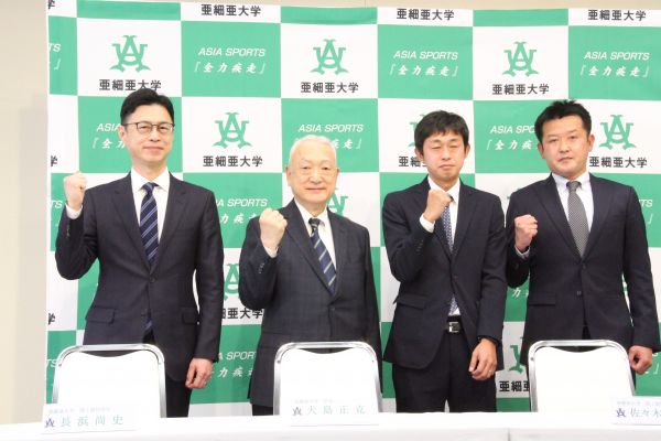 左から、長浜陸上競技部長、大島学長、佐々木新コーチ、佐藤監督